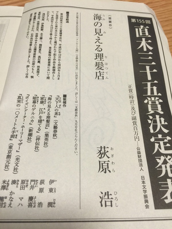 2016年9月27日