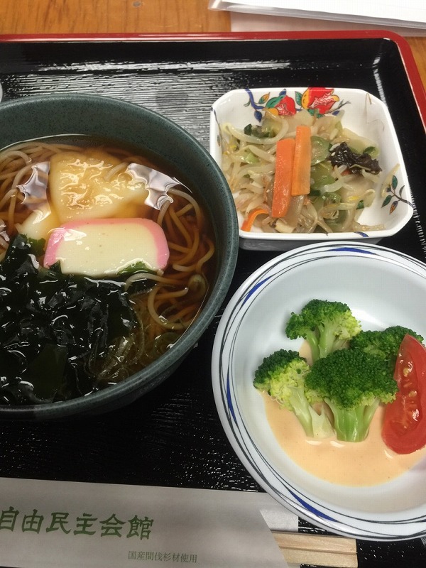 2016年10月11日