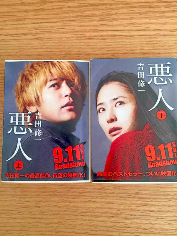 2016年11月13日
