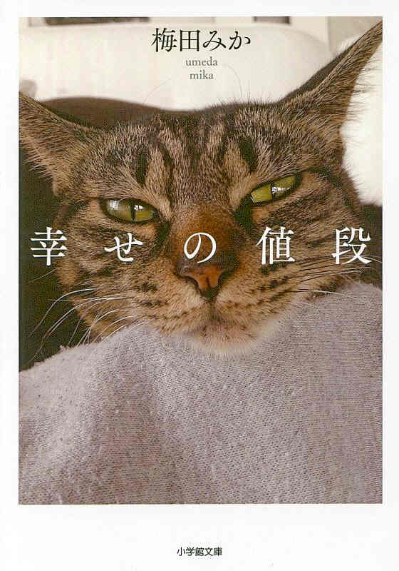 2016年12月6日