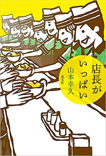 2016年12月26日