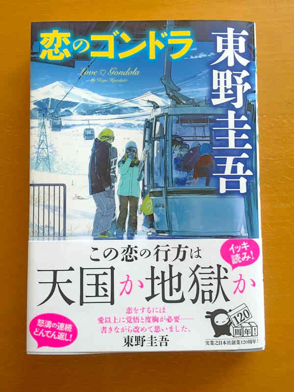 2017年1月8日