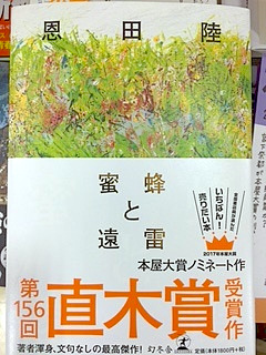 2017年3月5日