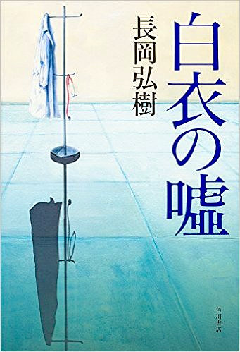 2017年3月16日