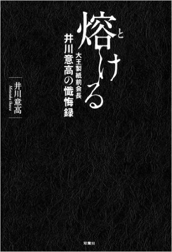 2017年3月21日