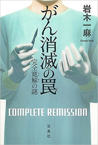 2017年4月23日