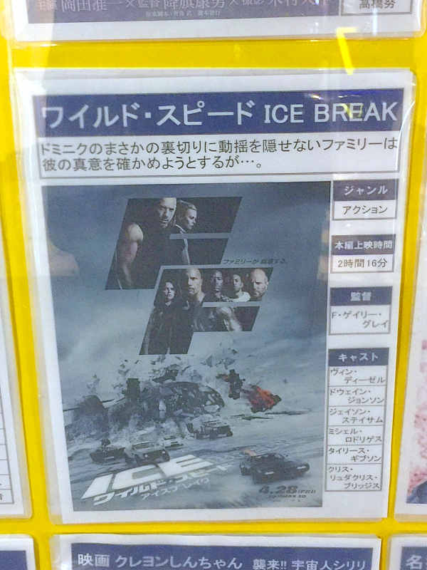 2017年6月18日