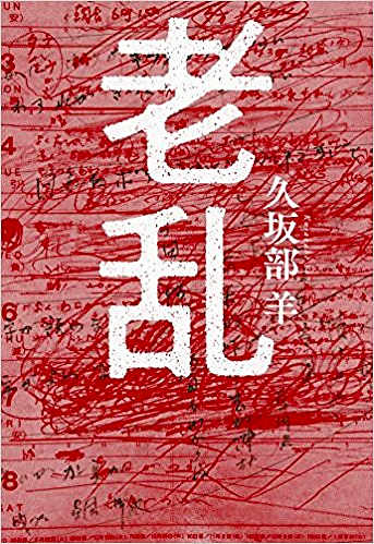 2017年7月4日
