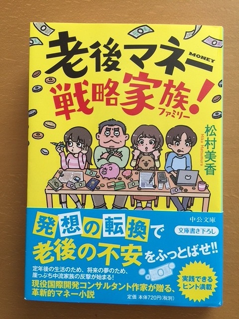 2017年8月3日