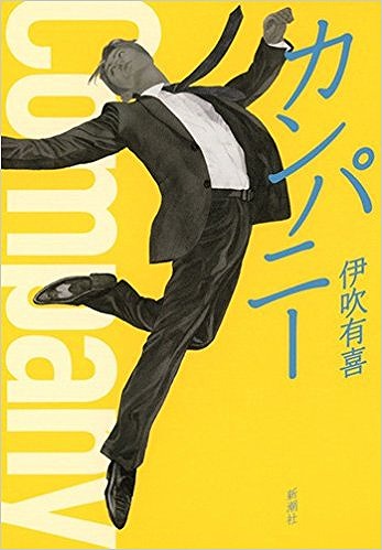 2017年8月6日