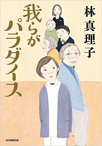 2017年8月24日