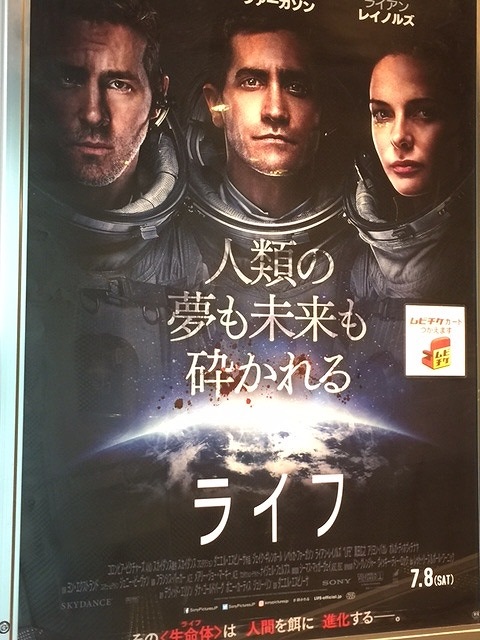 2017年8月27日