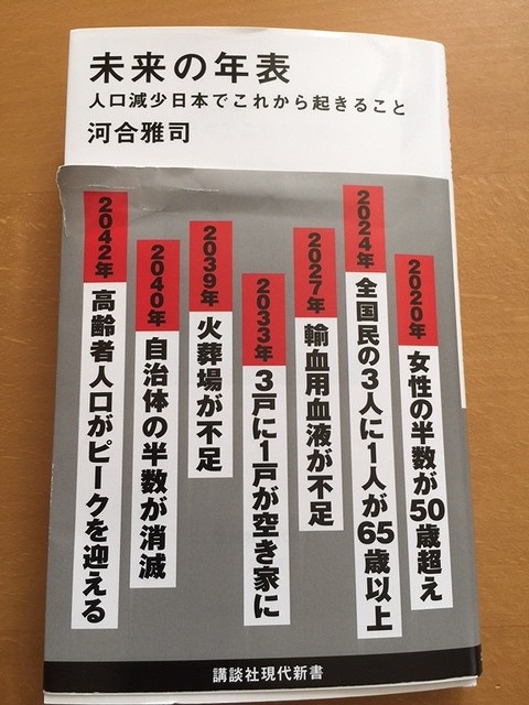 2017年9月7日