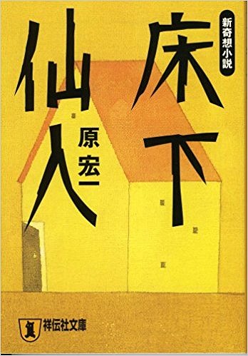2017年9月14日