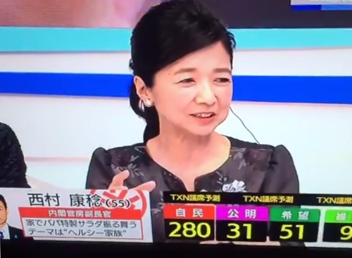2017年10月29日