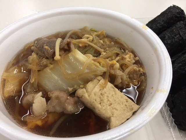 2017年11月6日