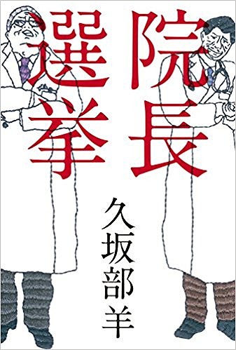 2017年11月10日