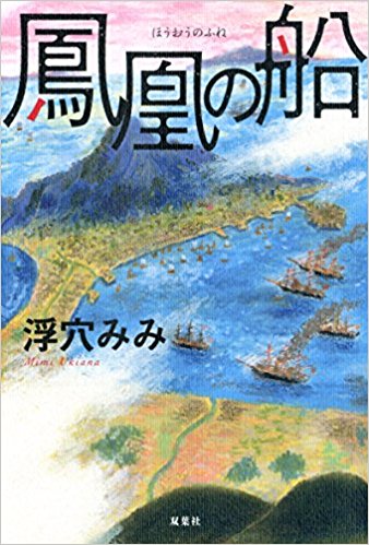 2017年12月7日