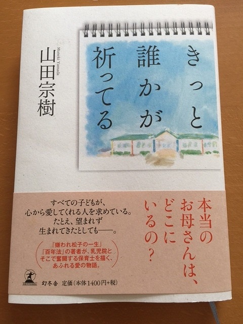 2017年12月24日