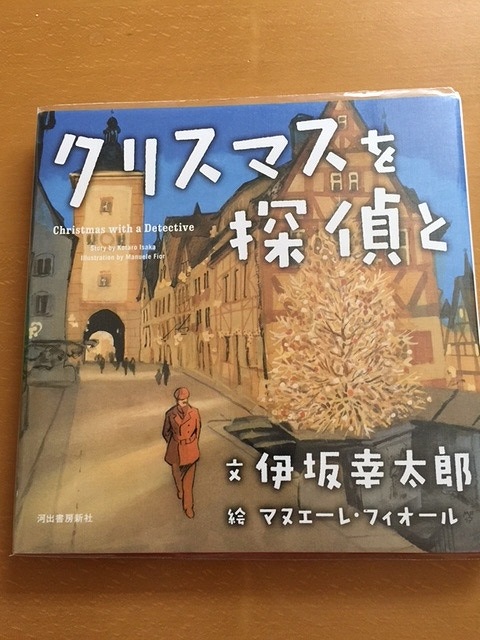 2018年1月11日