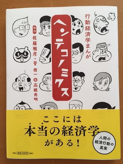 2018年1月25日