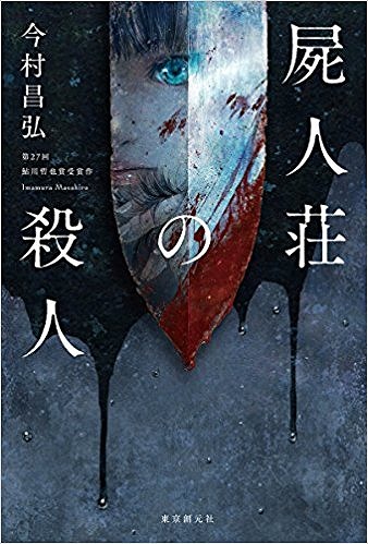 2018年2月8日