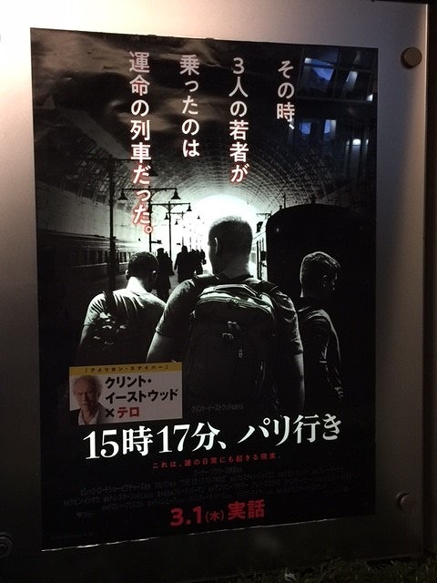 2018年3月25日