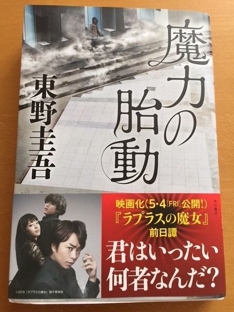 2018年4月19日