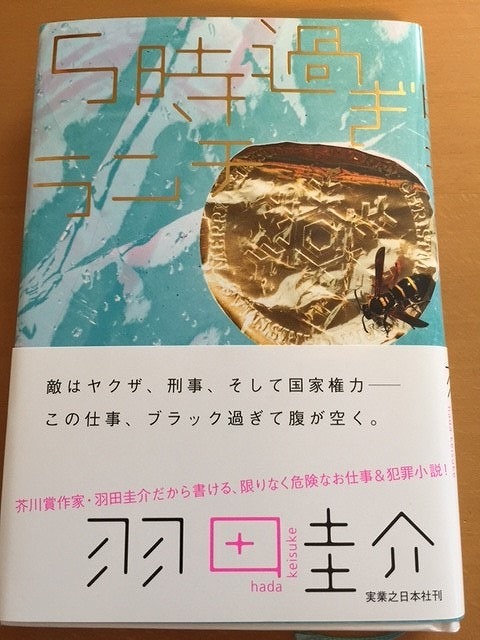2018年8月21日