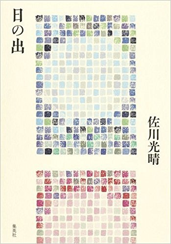 2018年8月28日
