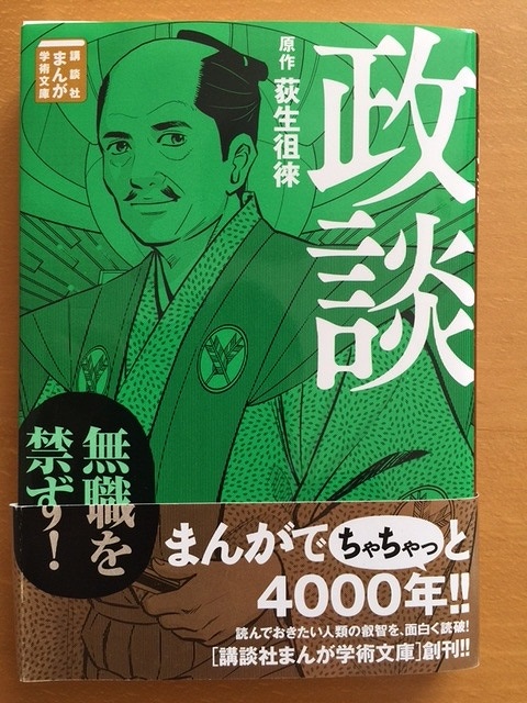 2018年8月19日