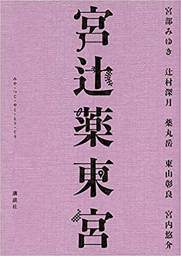 2018年8月25日
