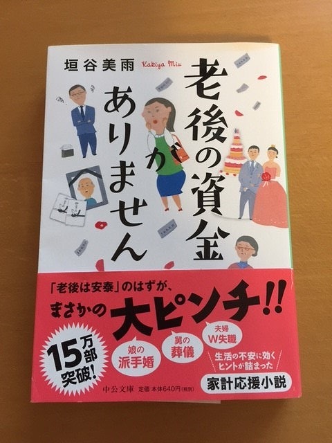 2018年9月29日
