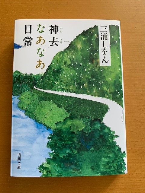 2018年12月6日