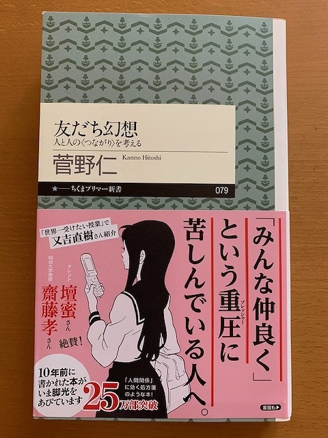 2018年12月16日