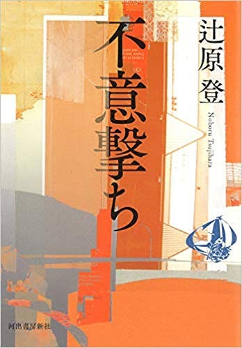 2019年1月6日
