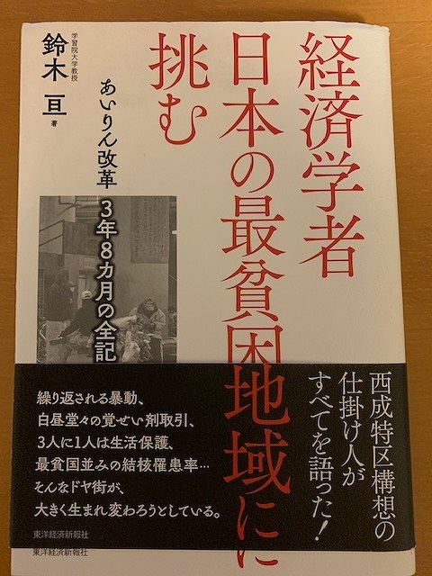 2019年2月8日