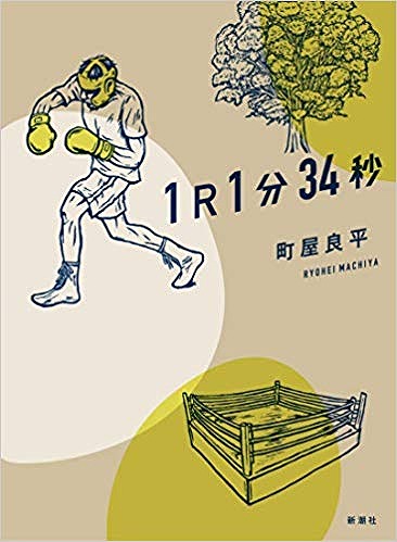 2019年3月7日