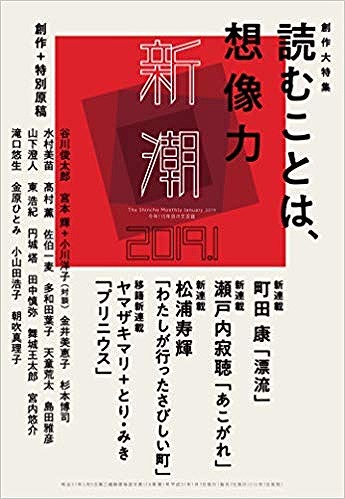2019年3月24日
