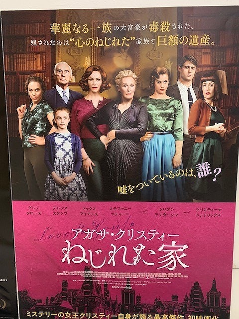 2019年5月12日