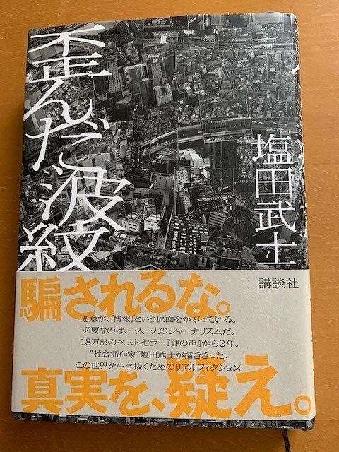 2019年6月6日