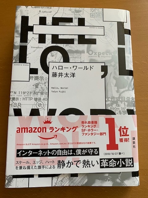 2019年6月27日