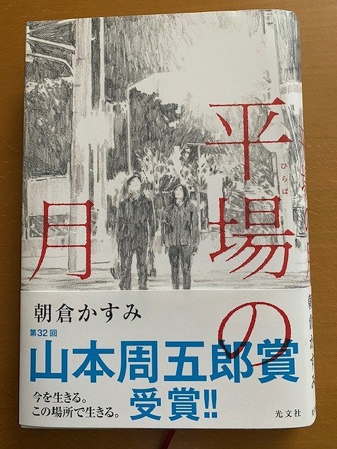 2019年10月10日